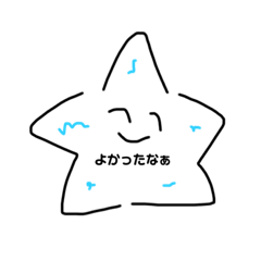 [LINEスタンプ] みんなのひとりごと