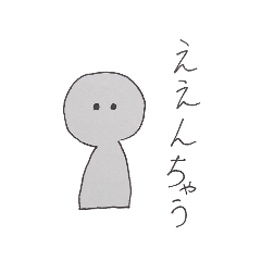 [LINEスタンプ] 毒舌しらたまちゃん in関西弁