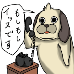 [LINEスタンプ] ぷりちーイッヌ