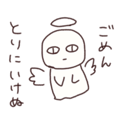 [LINEスタンプ] どうしても鍵を手に入れたい人のスタンプ