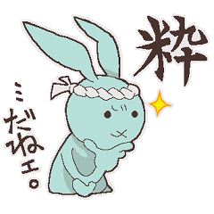 [LINEスタンプ] ぷろむなーど。スタンプその4