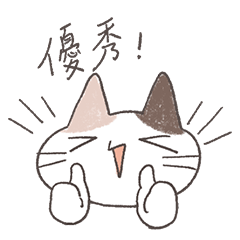 [LINEスタンプ] ネコ (ฅ^・ω・^ ฅ)