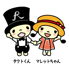 [LINEスタンプ] 琉球交響楽団スタンプ