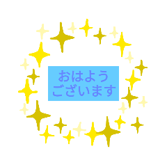 [LINEスタンプ] 男子用で、普段使う言葉なり