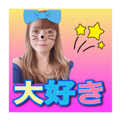 [LINEスタンプ] ひかるのスタンプ！挨拶！1