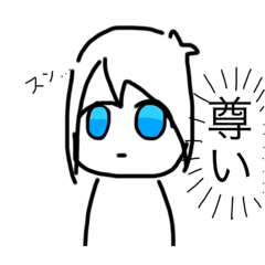 [LINEスタンプ] オタクのための日常スタンプ1の画像（メイン）