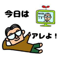 [LINEスタンプ] メガネおじちゃん