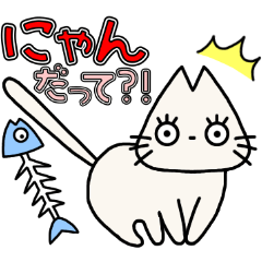 [LINEスタンプ] ダジャレ＊どうぶつ