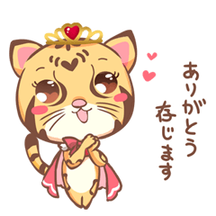 [LINEスタンプ] ウンピョウのプリンセスメイプル シーズン3