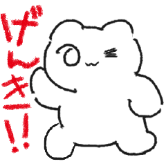 [LINEスタンプ] しゅらばおわりのねこちゃん