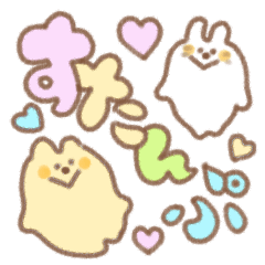 [LINEスタンプ] かわいい文字☆ことば☆