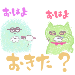 [LINEスタンプ] カラフル！ユラフワさん（？シリーズ）