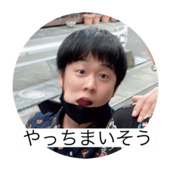 [LINEスタンプ] 加賀廣の日常をぱーと2