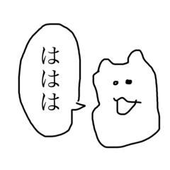 [LINEスタンプ] 反応するときのスタンプ