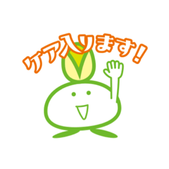 [LINEスタンプ] 頑張るヘルパーぴすたくん Vol.1