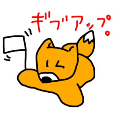 [LINEスタンプ] かわいいぬいぐるみ達 4