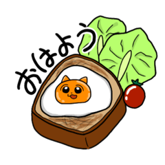 [LINEスタンプ] にゃああああん