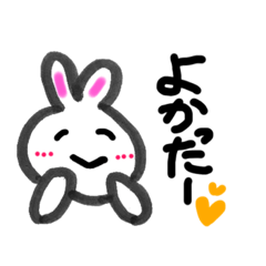 [LINEスタンプ] 毎日の会話 usagi②