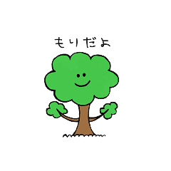 [LINEスタンプ] もりくんのすたんぷ