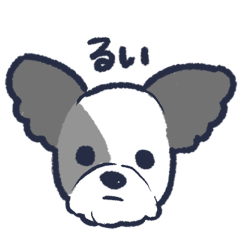 [LINEスタンプ] スタンプになったルイくん