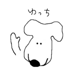 [LINEスタンプ] ゆっちのハル吉