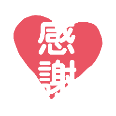 [LINEスタンプ] 阿波弁デカ文字