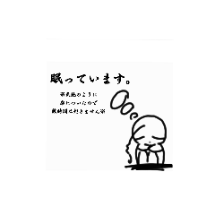 [LINEスタンプ] 気まぐれ僕くん（1）