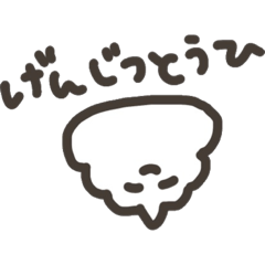 [LINEスタンプ] うんちじゃなくてそふとくりーむ