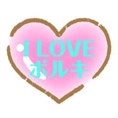 [LINEスタンプ] ボルキの感情スタンプ