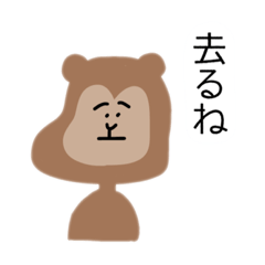 [LINEスタンプ] みのまわりのなかまたち