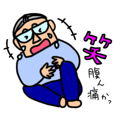 [LINEスタンプ] 長崎弁のメガネおじちゃん