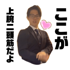 [LINEスタンプ] あっつんさんスタンプ