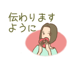 [LINEスタンプ] ちょっと良い感じでーお姉さんバージョン