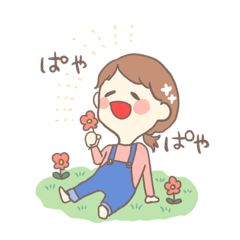 [LINEスタンプ] お花ちゃんのお友だち