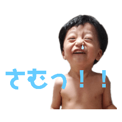 [LINEスタンプ] あおいくんスタンプ第5弾