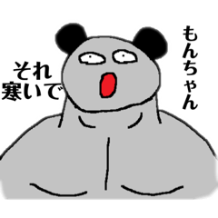 [LINEスタンプ] ECD 7th