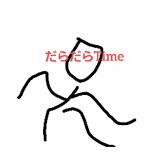 [LINEスタンプ] 謎テンションで作ったスタンプ