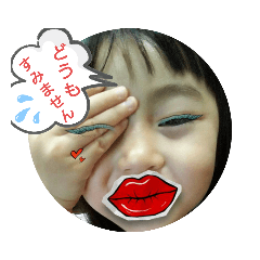 [LINEスタンプ] 子供たちの変顔スタンプ