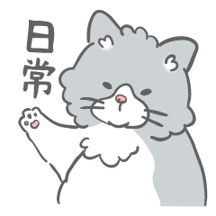 [LINEスタンプ] ねろすけの日常