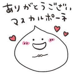 [LINEスタンプ] チーズ王国のチーズちゃん