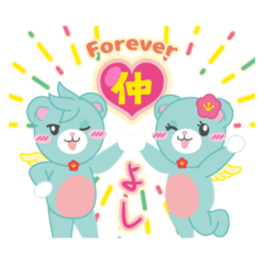 [LINEスタンプ] ウメモ＆ウメミ