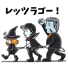 [LINEスタンプ] マブダチ☆モンスターズ