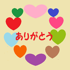 [LINEスタンプ] ハートと星byななこ