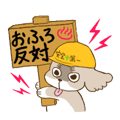 [LINEスタンプ] シーズー犬 ふく・ここ