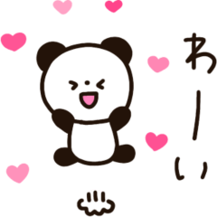 [LINEスタンプ] ゆるい手書きパンダ動くスタンプ