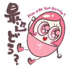 [LINEスタンプ] めでかちゃんの弾む雑談