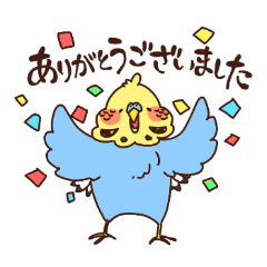 [LINEスタンプ] 敬語多め インコのつむちゃんスタンプ