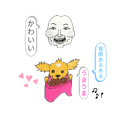 [LINEスタンプ] 歌姫仮面の愛犬