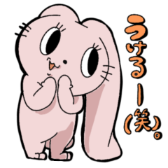 [LINEスタンプ] 幸せな人には必要ないスタンプ