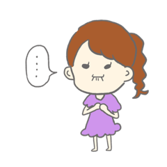 [LINEスタンプ] エリ専用だよ